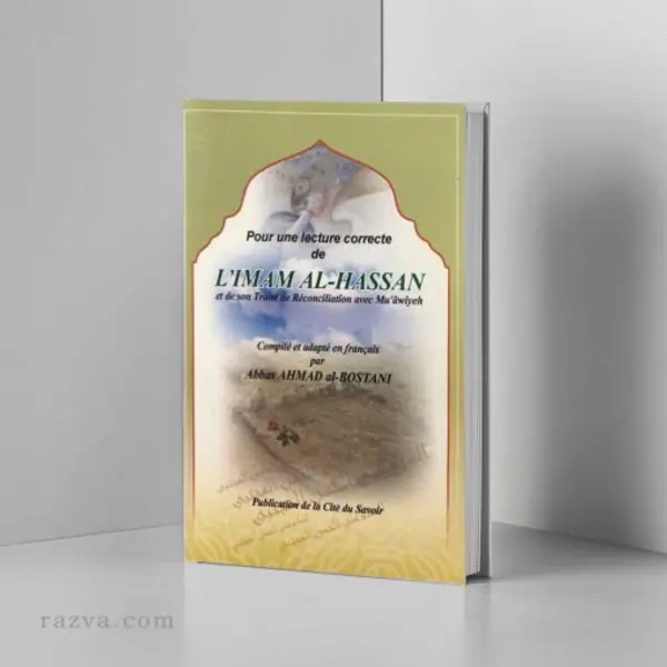 L’Imam al-Hassan et sa Réconciliation avec Mu'âwiyah