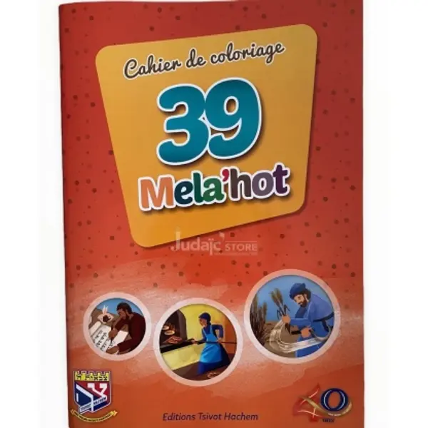 Cahier de Coloriage – 39 Méla’hot