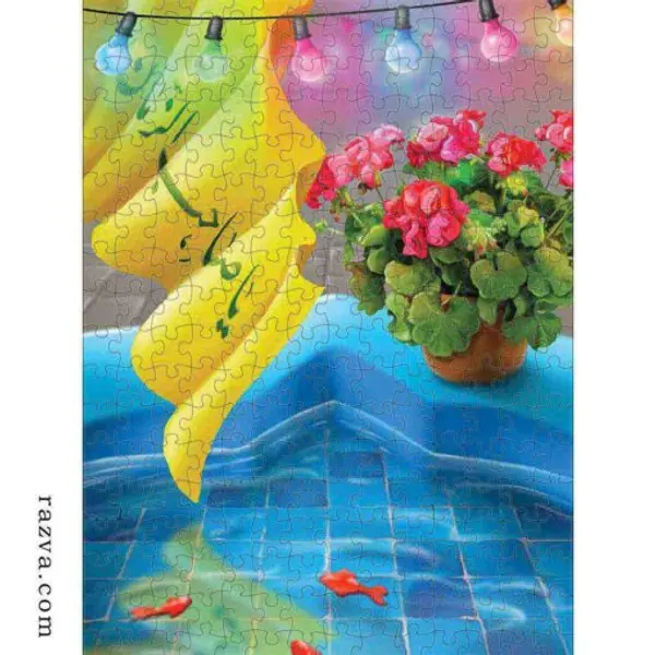 Puzzle Fête de la naissance de l’Imam Mahdi (aj) 40-300 pièces