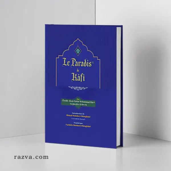 Rawda al-Kafi - Le Paradis du Kafi - Kulayni