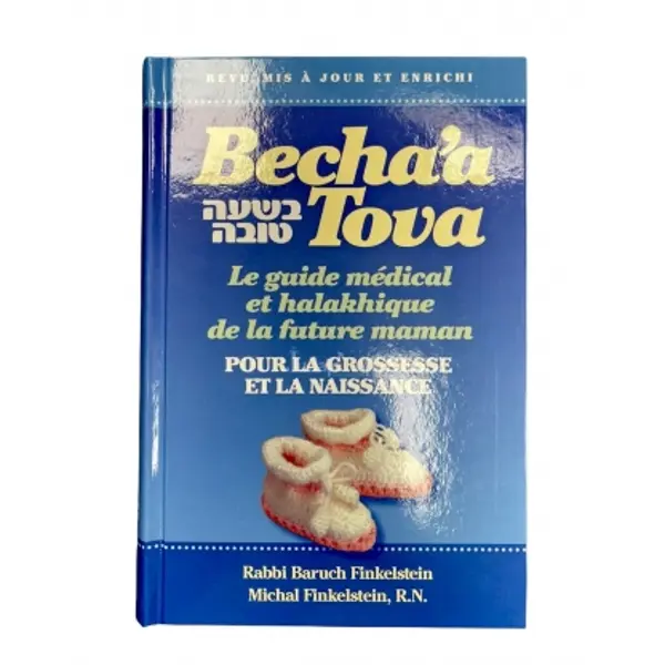 Bechaa Tova
