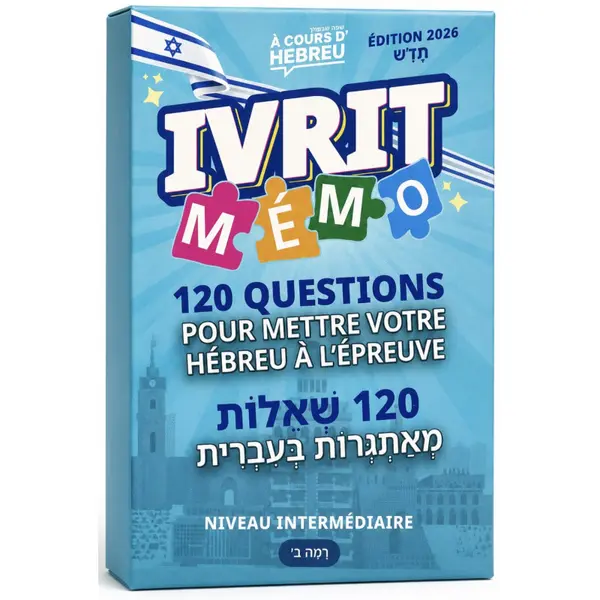 Ivrit Mémo | Intermédiaires