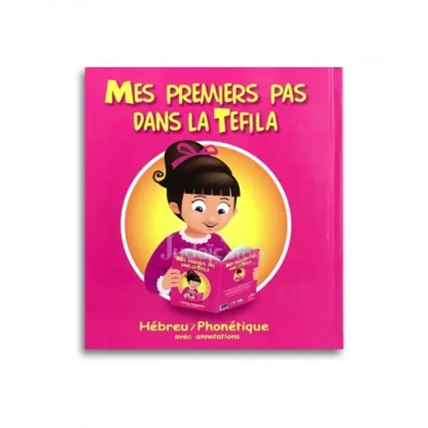 Mes premiers pas dans la Tefila