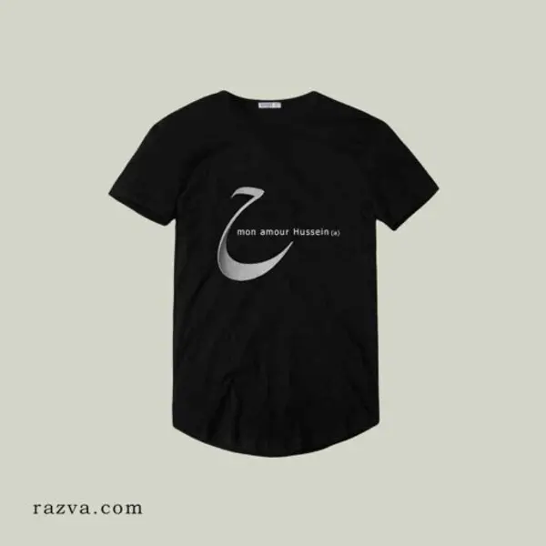 T-Shirt religieux cotton pour Muharram Inscription mon amour Hussein