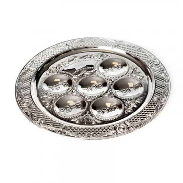 Assiette de Seder de Pessah plaquée argent - Motif floral et losanges
