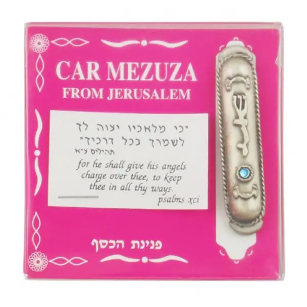 Mezouza de voiture plaquée argent avec nom divin et pierre bleue