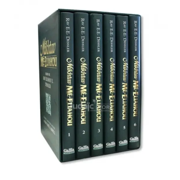 Mihtav Mé-Eliahou - Coffret 6 volumes