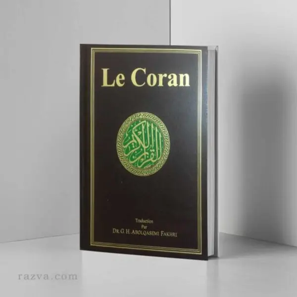 Le Coran français chiite, Traduction de Fakhri - Version Papier
