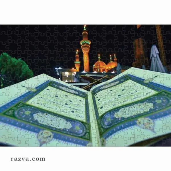 Puzzle le Coran et le sanctuaire de Kazimayn 1000 pièces