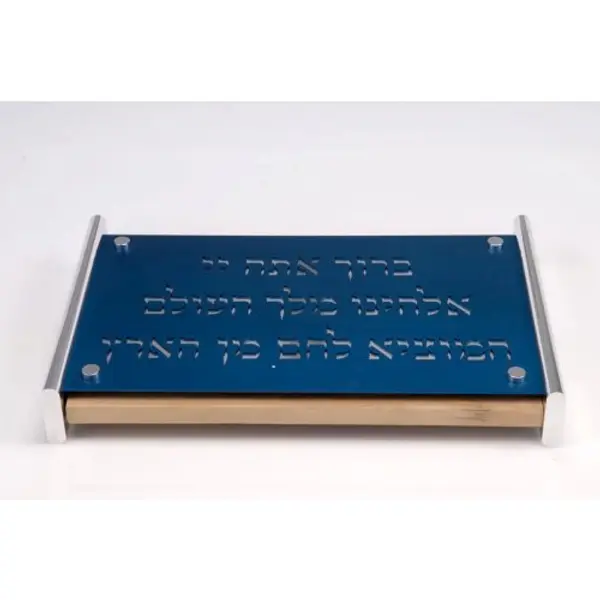 Planche à Challah bleue avec bénédiction par Agayof