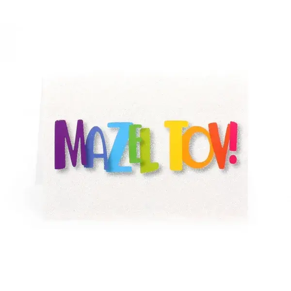 Carte félicitation Mazel Tov