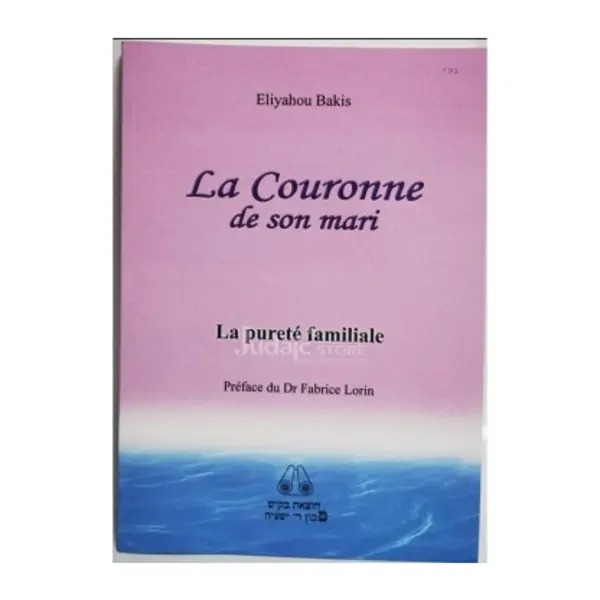 La Couronne de son mari : La pureté familiale