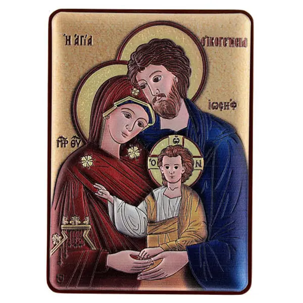Tableau 10x7 cm bilaminé Nativité