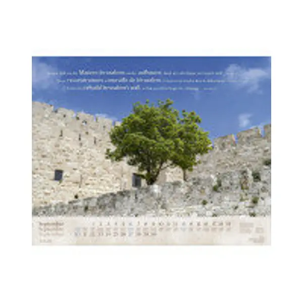 Calendrier Israël Shalom Merveilles 2027 : Format poster