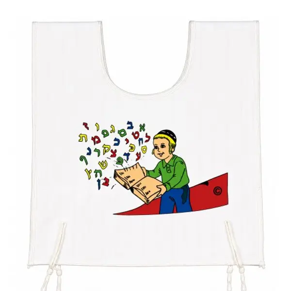 Mon premier Talith Katan - T-shirt de corps en coton pour enfant, motif Alef Bet (3 ans)