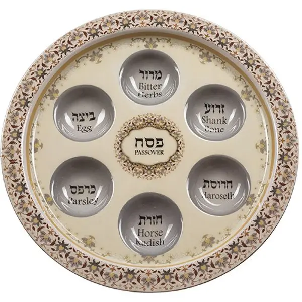 Assiette de Seder surélevée pour Pessah, motif floral brun et gris - Aluminium