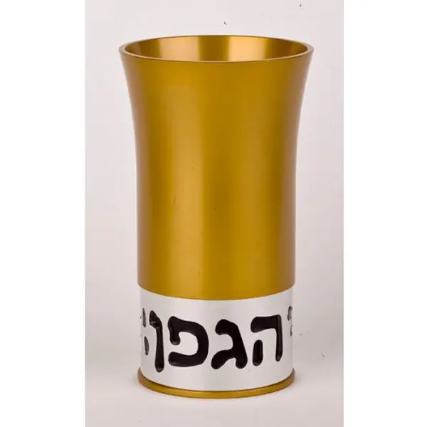 Coupe Kiddouch couleur or-argent par Agayof