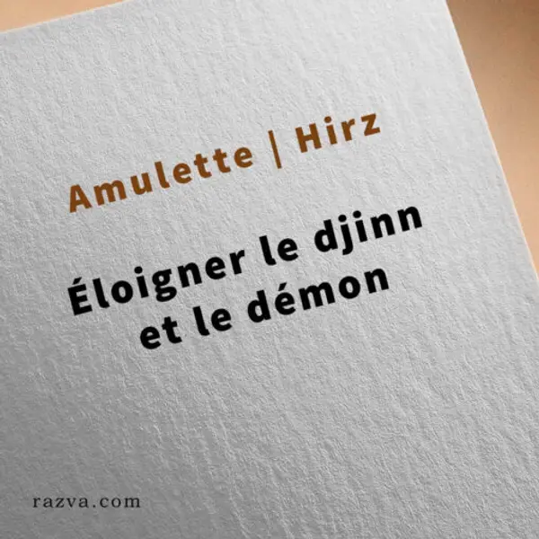 Amulette Éloigner le djinn et le démon | Hirz Abû Dajâna