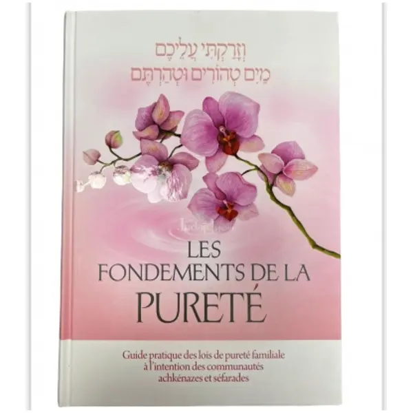 Les Fondements De La Pureté