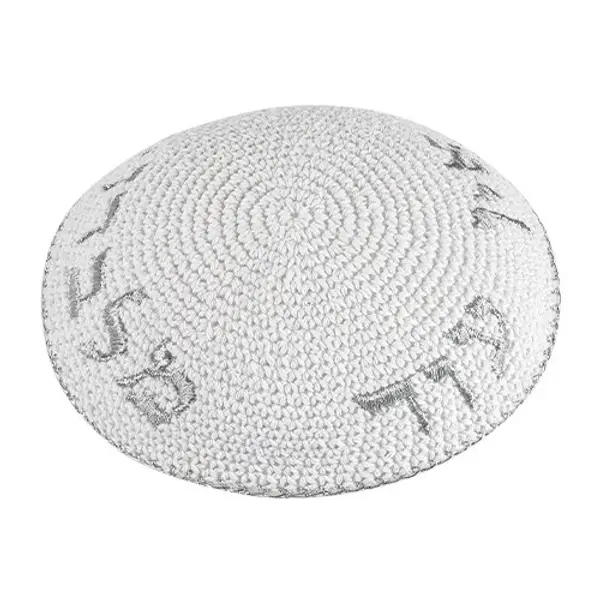 Kippa blanche en tricot avec broderie argentée - Ein Od Milvado