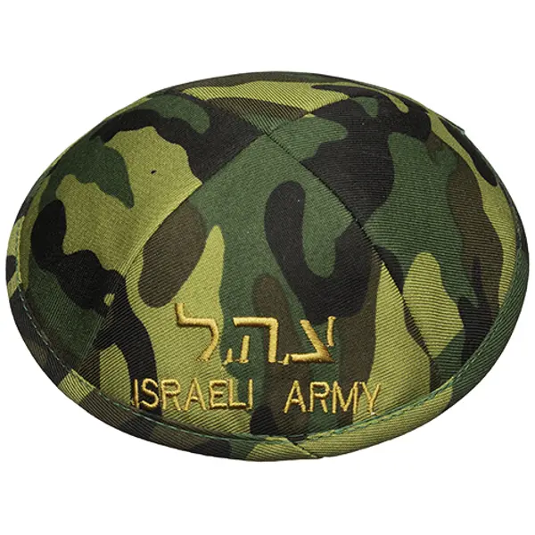 Kippa Tzahal