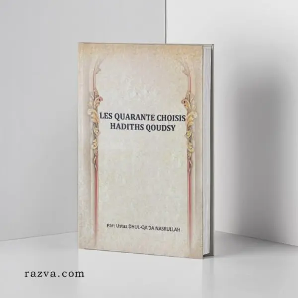 Les quarante choisis Hadiths Qoudsy | Dhul Qa’da Nasrullah