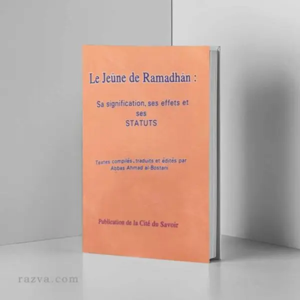 Le jeûne de Ramadhan | Abbas Ahmad al-Bostani