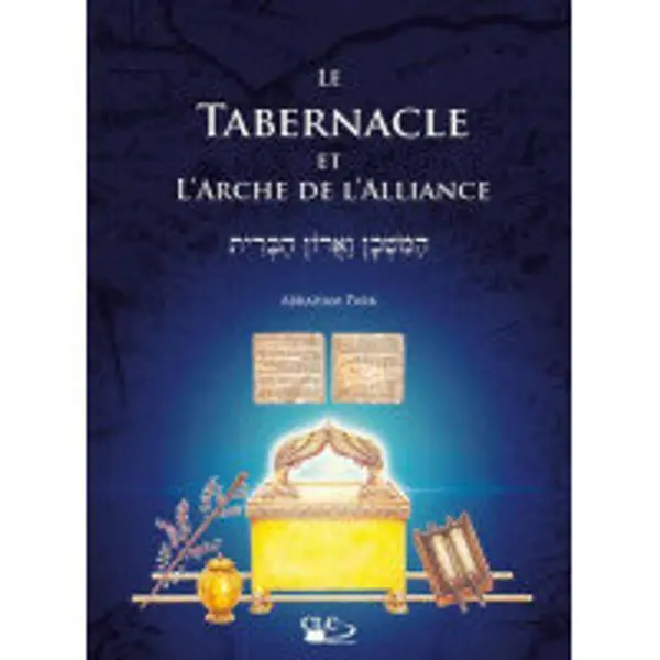 Le tabernacle et l'arche de l'alliance