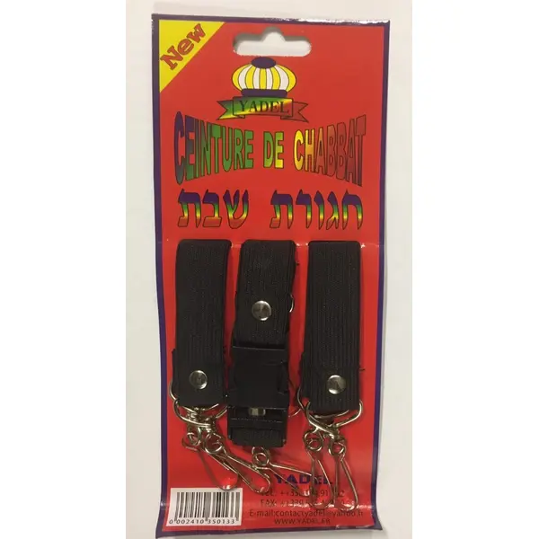 Ceinture de Shabbat
