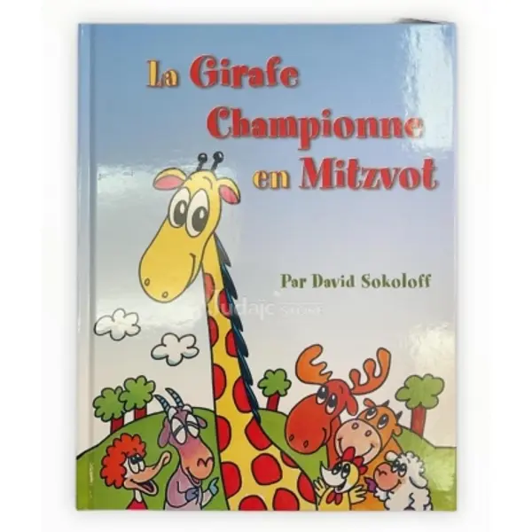 La Girafe Championne en Mitzvot