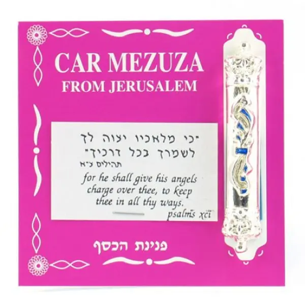 Mezouza de voiture plaquée argent avec motif de couronne et flamme bleue
