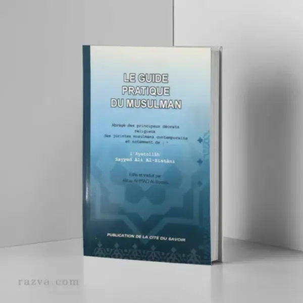 Le guide pratique du musulman | L'Ayatollah Sayyid Ali Sistani