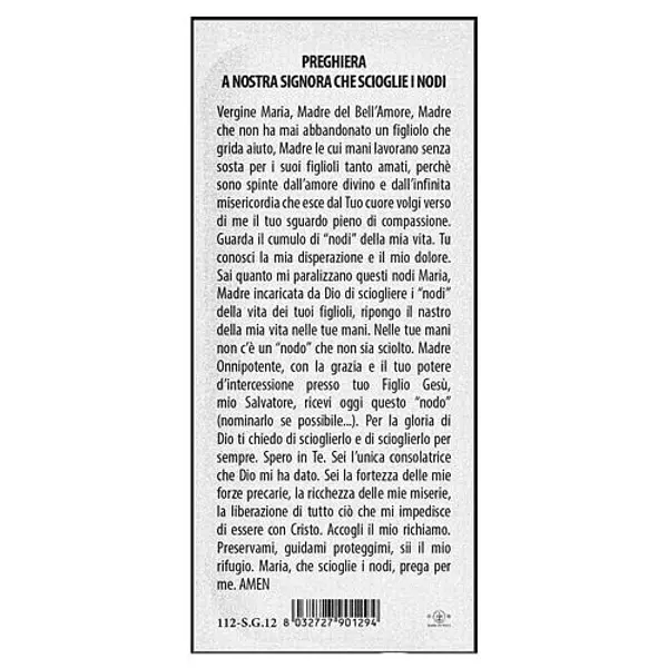 Marque-page papier nacré Marie qui défait les noeuds Prière 15x5 cm ITA