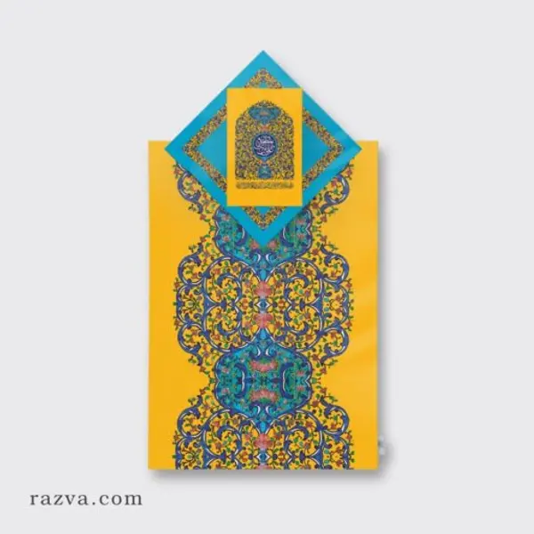 Tapis de prière Musulmane Doux Jaune | 90cm * 65cm