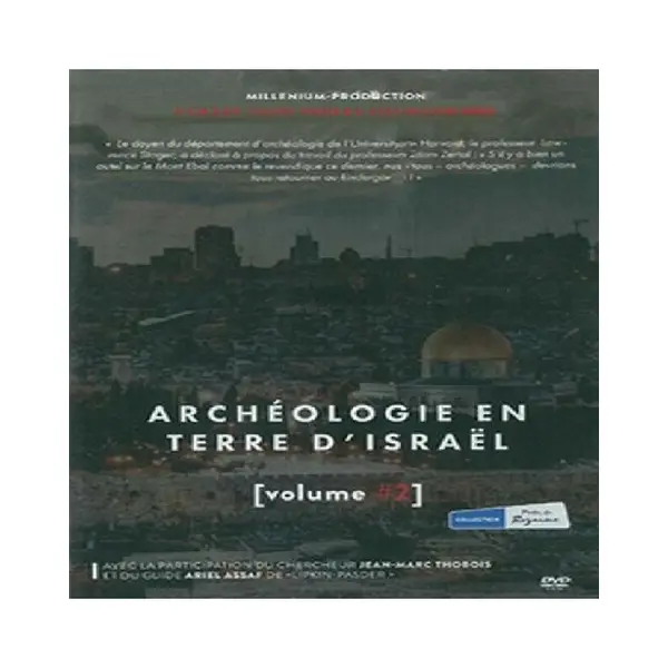 DVD Archéologie en terre d'Israël