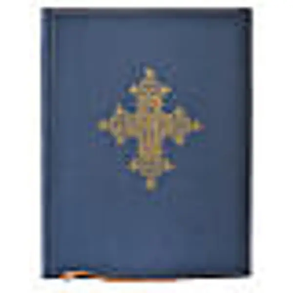 Couverture rites A4 croix or bleu Bethléem