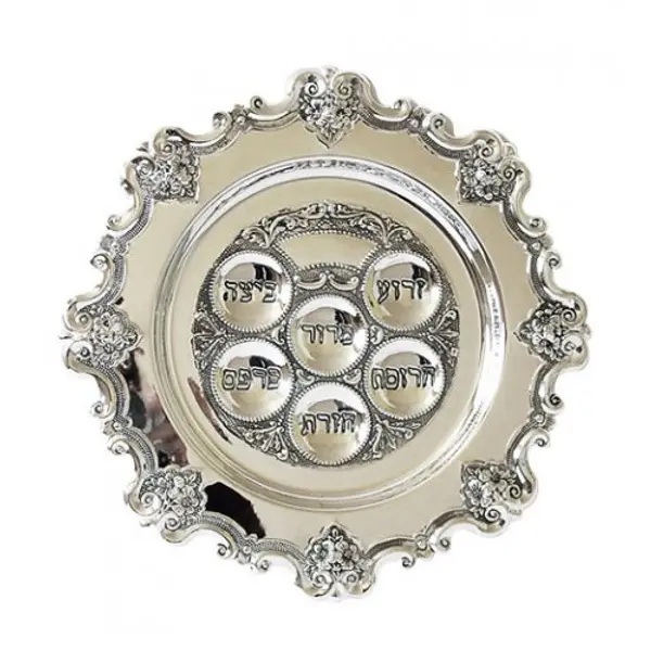 Assiette de Seder de Pessah plaquée argent - Bordure florale incurvée
