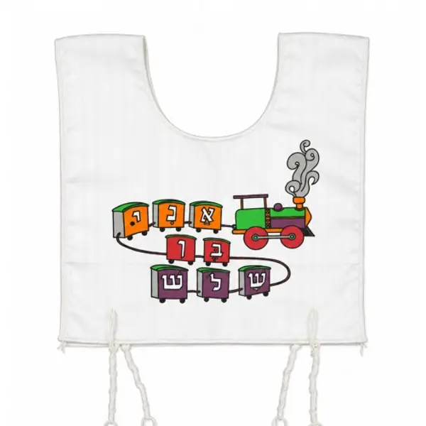 Mon premier Talith Katan - T-shirt Tzitzit pour enfant, motif « J'ai trois ans !