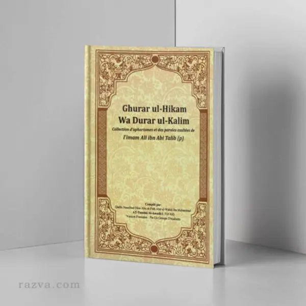 Ghurar ul-Hikam wa Durar ul-Kalim 10760 hadiths de l'Imam Ali a